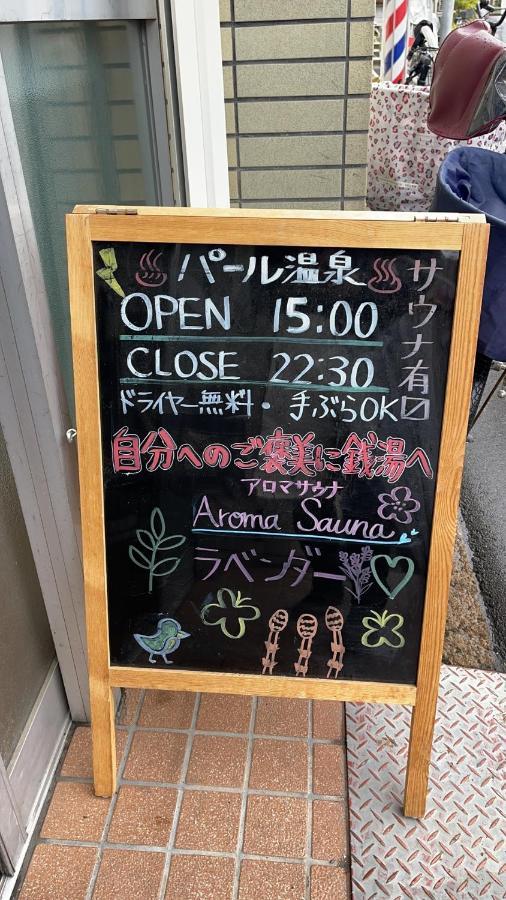 Namba Shinsaibashi 10 Mins Reiko Guest House Osaka Esterno foto