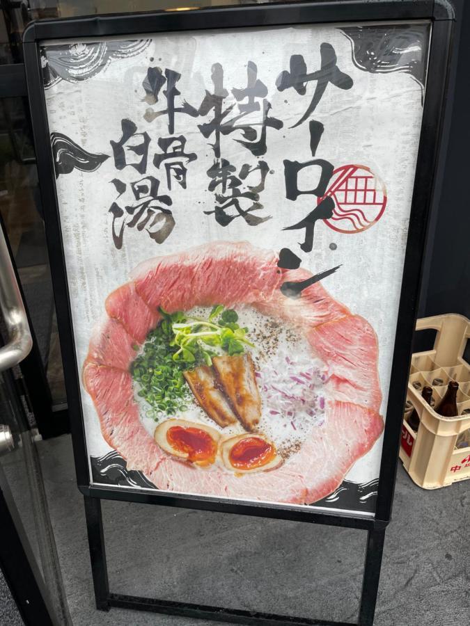 Namba Shinsaibashi 10 Mins Reiko Guest House Osaka Esterno foto
