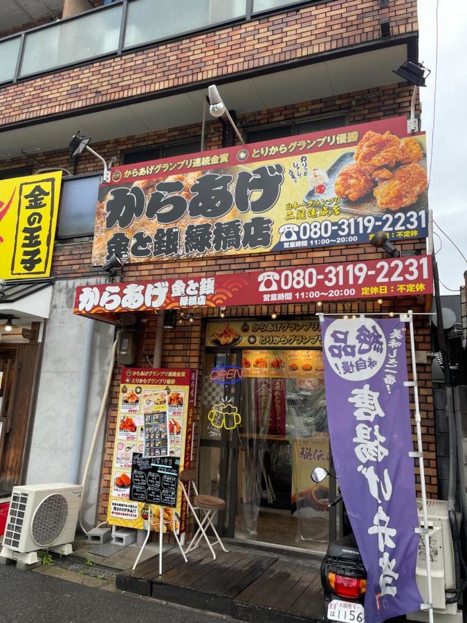 Namba Shinsaibashi 10 Mins Reiko Guest House Osaka Esterno foto