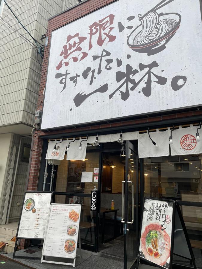 Namba Shinsaibashi 10 Mins Reiko Guest House Osaka Esterno foto