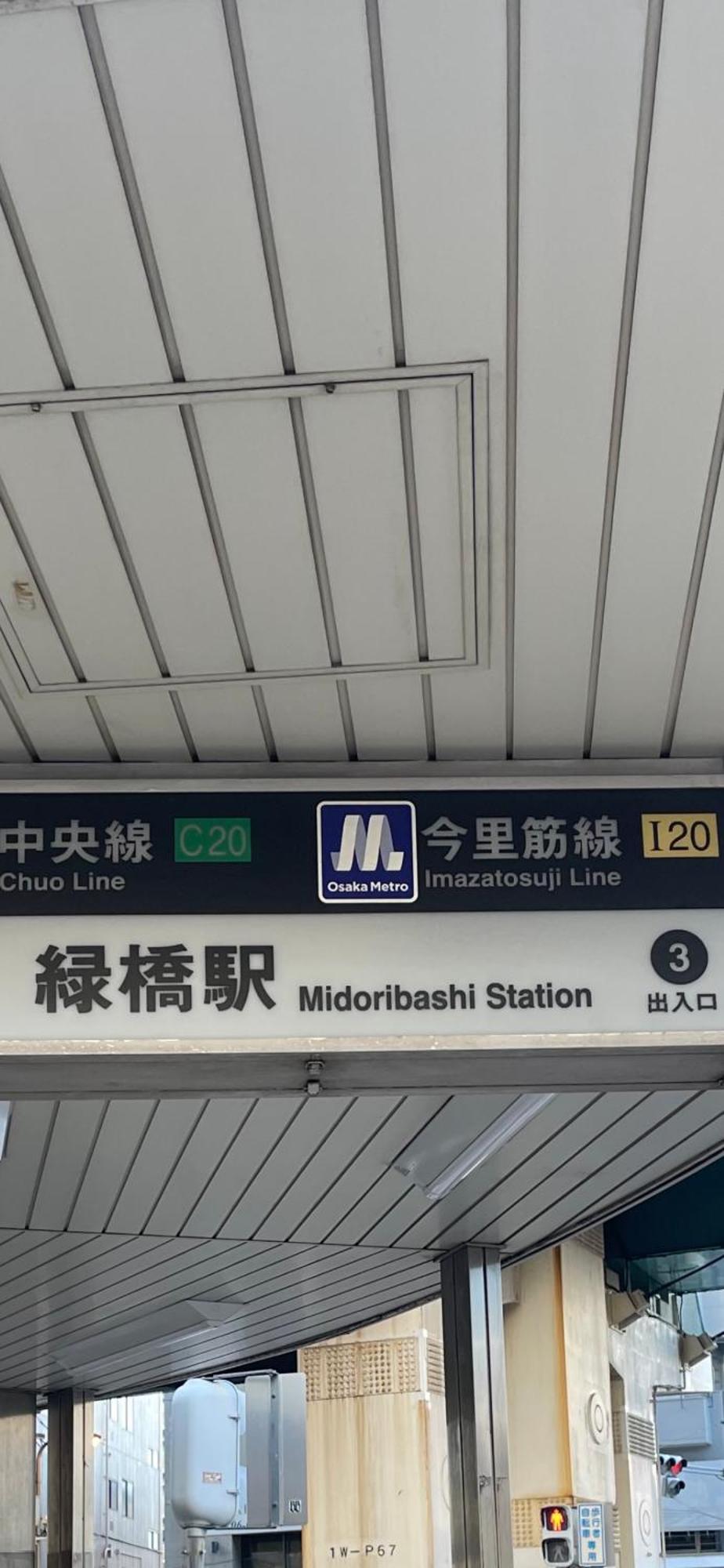 Namba Shinsaibashi 10 Mins Reiko Guest House Osaka Esterno foto