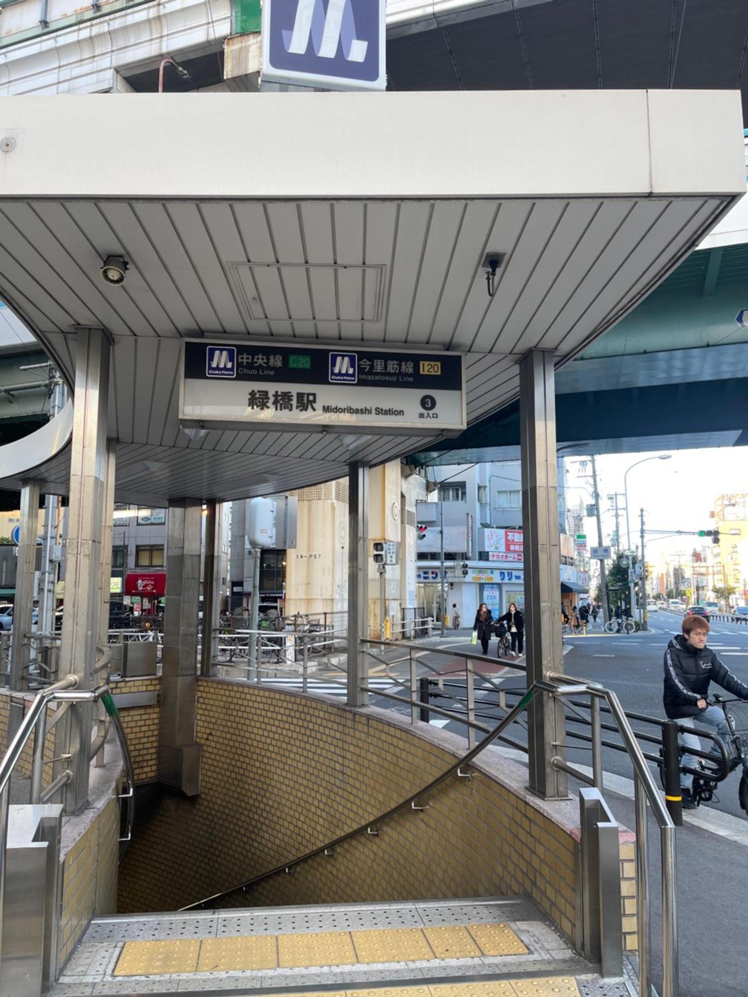 Namba Shinsaibashi 10 Mins Reiko Guest House Osaka Esterno foto